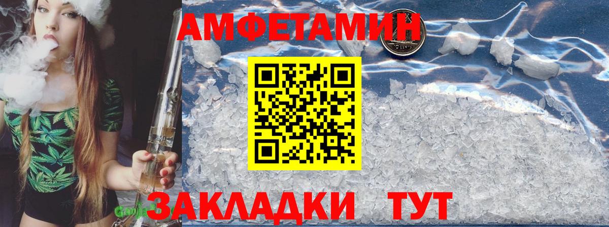 Amphetamine  Amphetamine 98%  Вход с VPN  Лысьва 