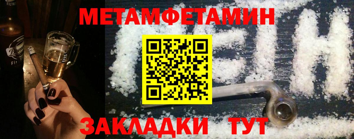 Amphetamine VHQ Лысьва