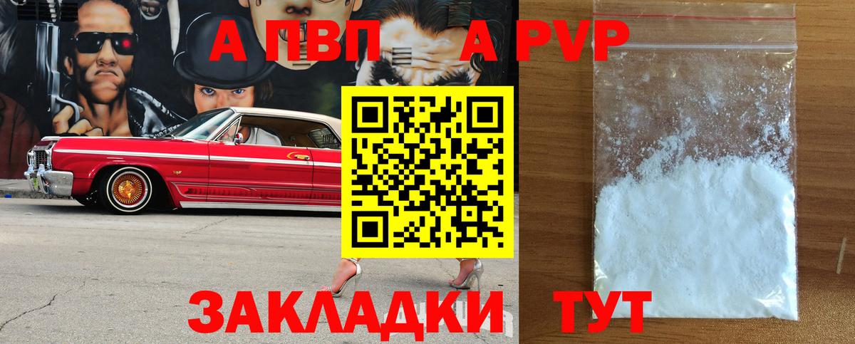 A-PVP СК КРИС Лысьва