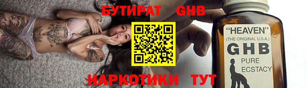 Гашиш  КОКАИН  Меф   Вход с VPN  Альфа ПВП СОЛЬ   Лсд 25  Каннабис  Лысьва  Вейп ТГК 