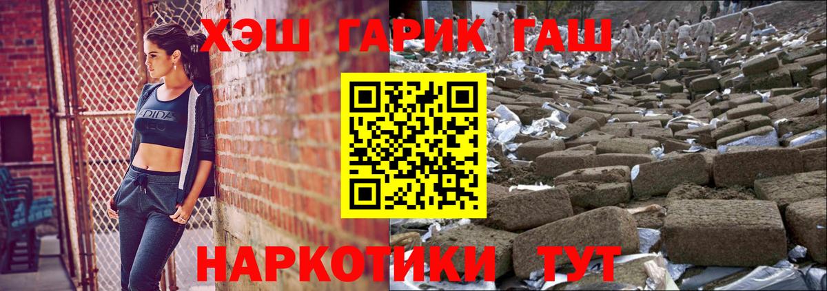 Лысьва  Гашиш hashish  ГАШ  купить   Гашиш индика сатива  Вход с VPN 
