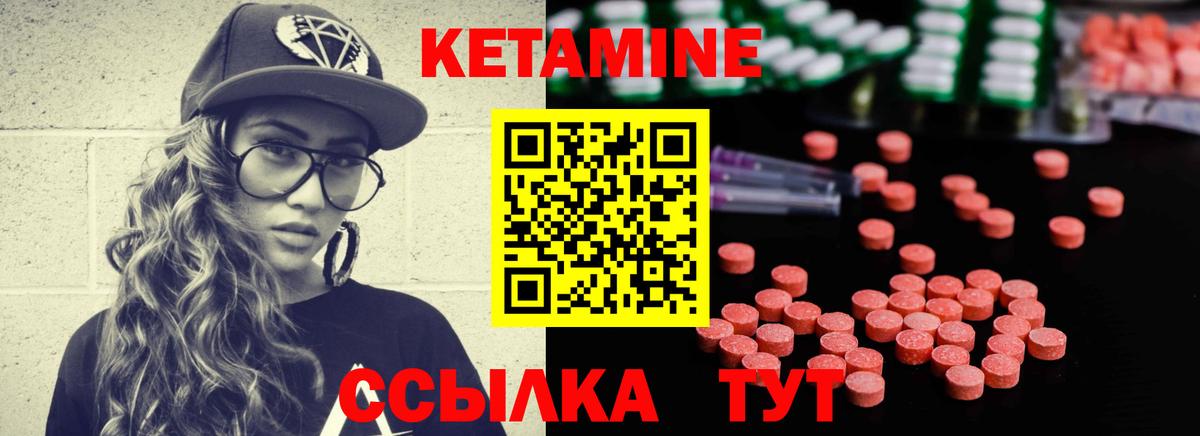 даркнет клад  Вход с VPN  ОМГ ОМГ рабочий сайт  Лысьва  КЕТАМИН VHQ 