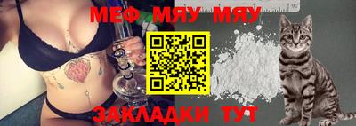 тгк Железноводск