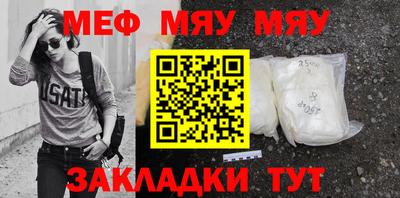 тгк Железноводск