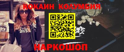 тгк Железноводск
