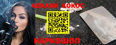 тгк Железноводск