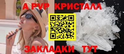 ECSTASY Железногорск