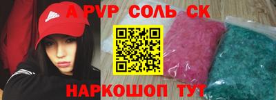 ECSTASY Железногорск