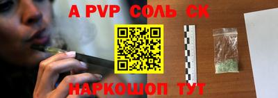 ECSTASY Железногорск