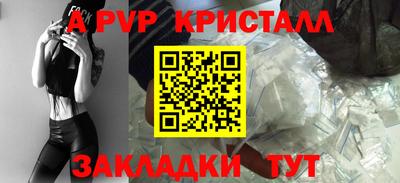 ECSTASY Железногорск