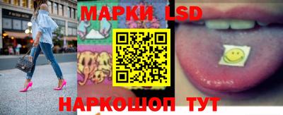 тгк Железноводск