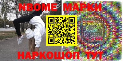 тгк Железноводск