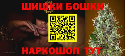 тгк Железноводск