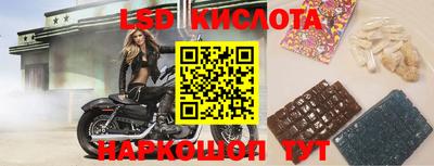тгк Железноводск