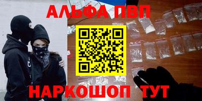 мефедрон мука Иваново