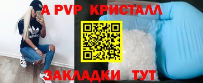 тгк Железноводск