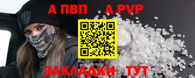 тгк Железноводск