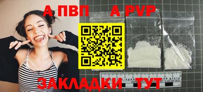 ECSTASY Железногорск