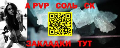 ECSTASY Железногорск