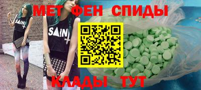 ECSTASY Железногорск
