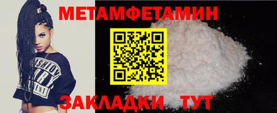 мефедрон мука Иваново