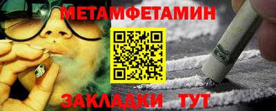 тгк Железноводск