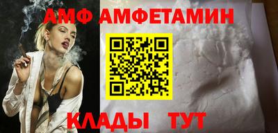 соль ск Ефремов