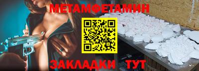 тгк Железноводск