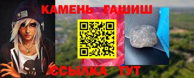 соль ск Ефремов