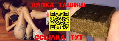 герыч Ивантеевка
