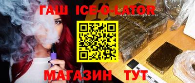 тгк Железноводск