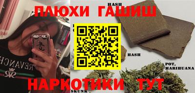 герыч Ижевск