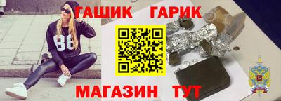 соль ск Ефремов