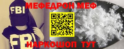 тгк Железноводск