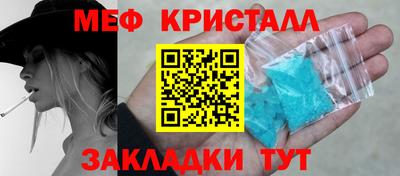 тгк Железноводск