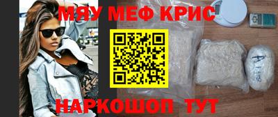 соль ск Ефремов