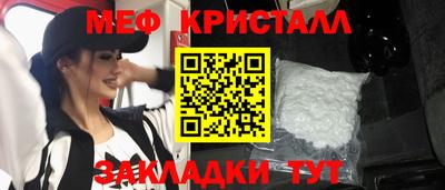 ECSTASY Железногорск