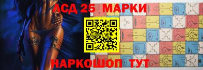тгк Железноводск