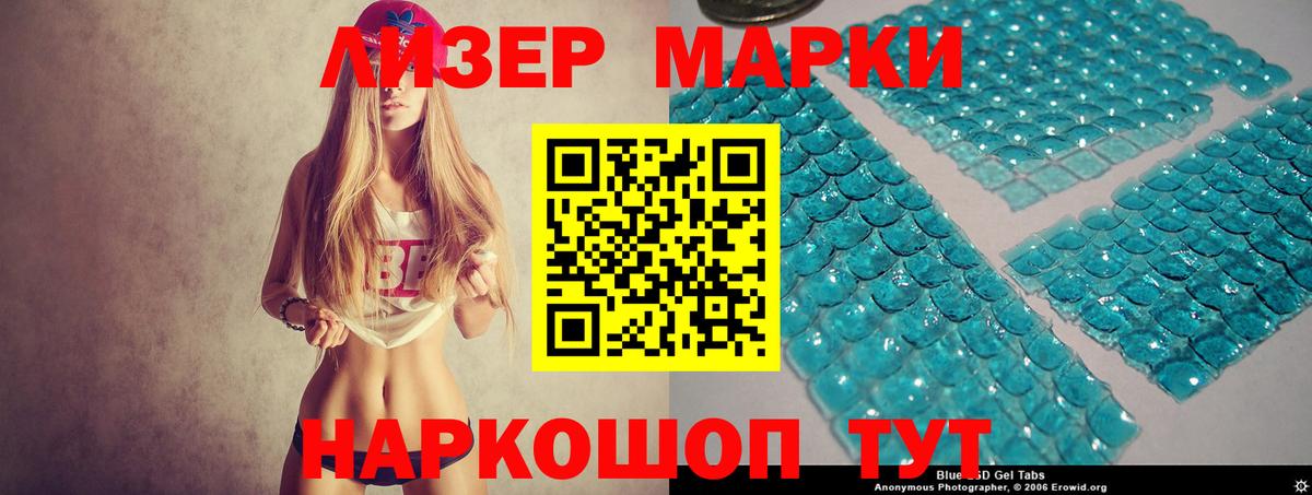 Лсд 25 экстази ecstasy  Вход с VPN  LSD-25 экстази кислота  Лысьва 