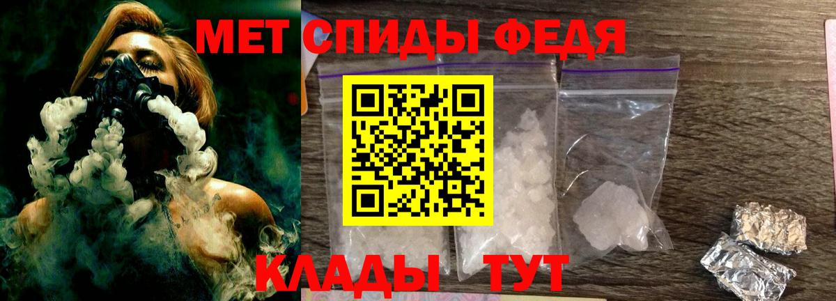 Метамфетамин Декстрометамфетамин 99.9% Лысьва