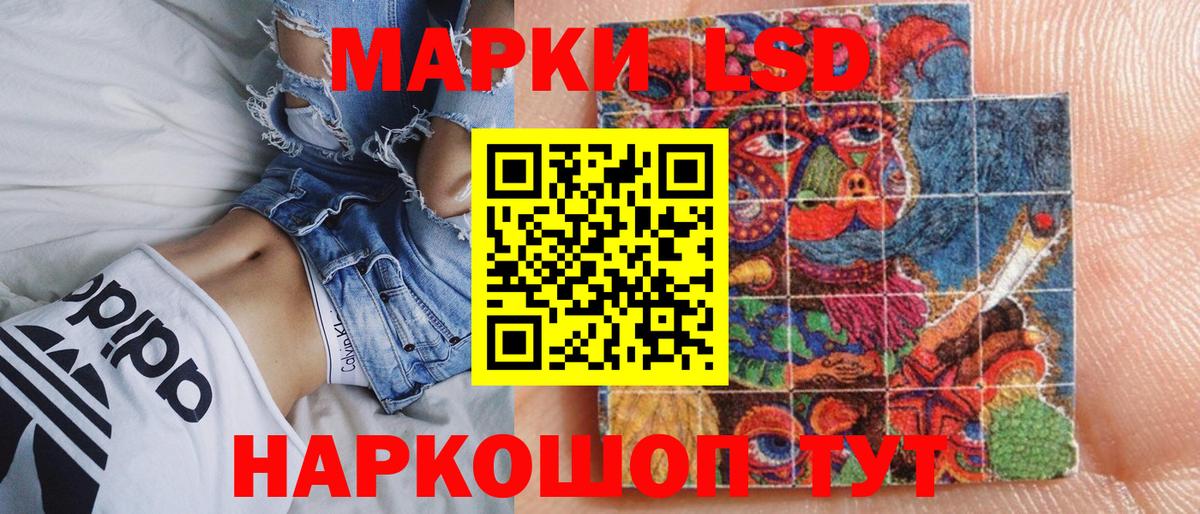 Марки NBOMe 1500мкг Лысьва