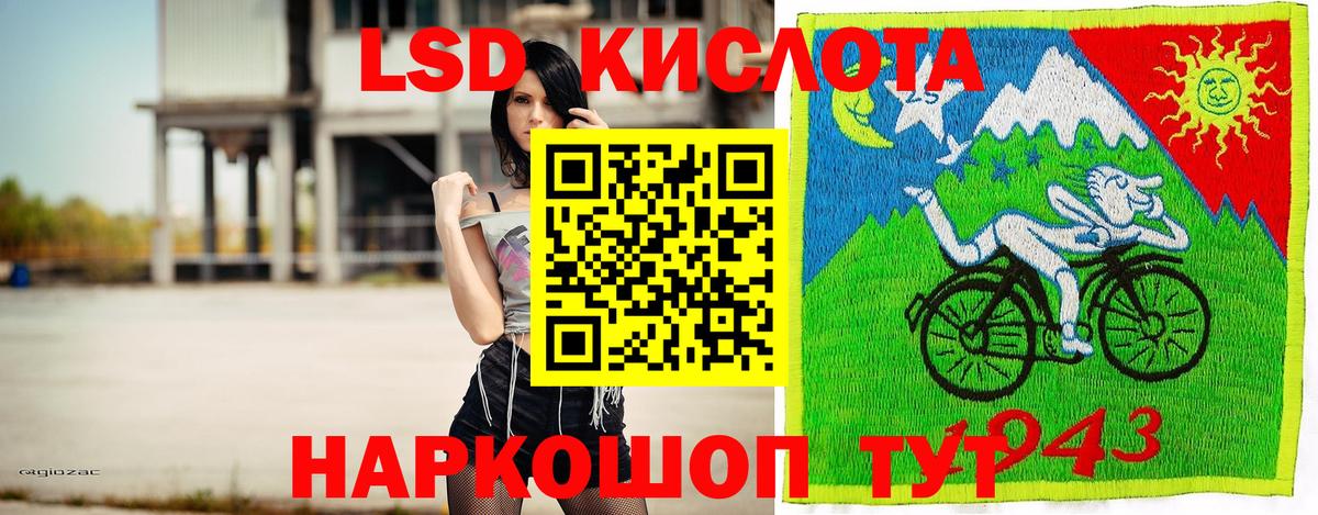 Марки 25I-NBOMe 1500мкг  Вход с VPN  Марки NBOMe  Лысьва  Марки 25I-NBOMe 1500мкг 