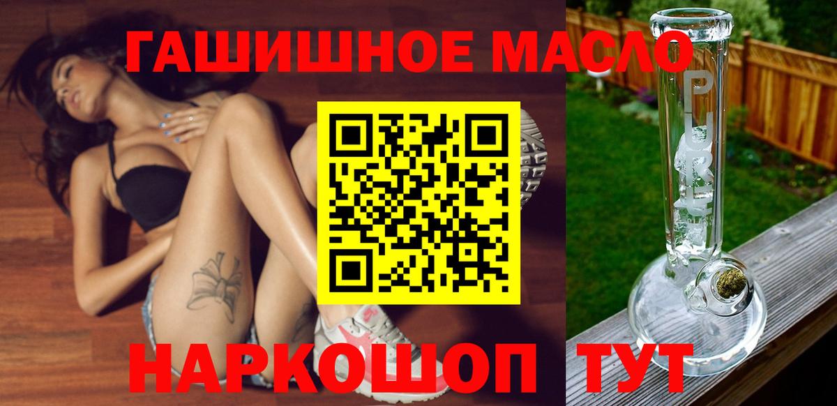 Лысьва  Дистиллят ТГК жижа  Вход с VPN 