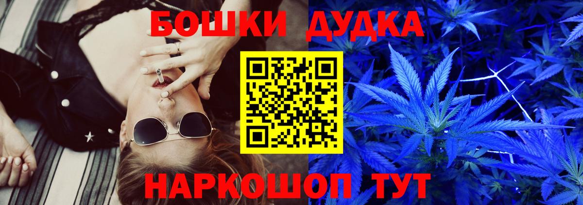 Марихуана THC 21%  Бошки марихуана марихуана  Лысьва  Шишки марихуана план  Вход с VPN 