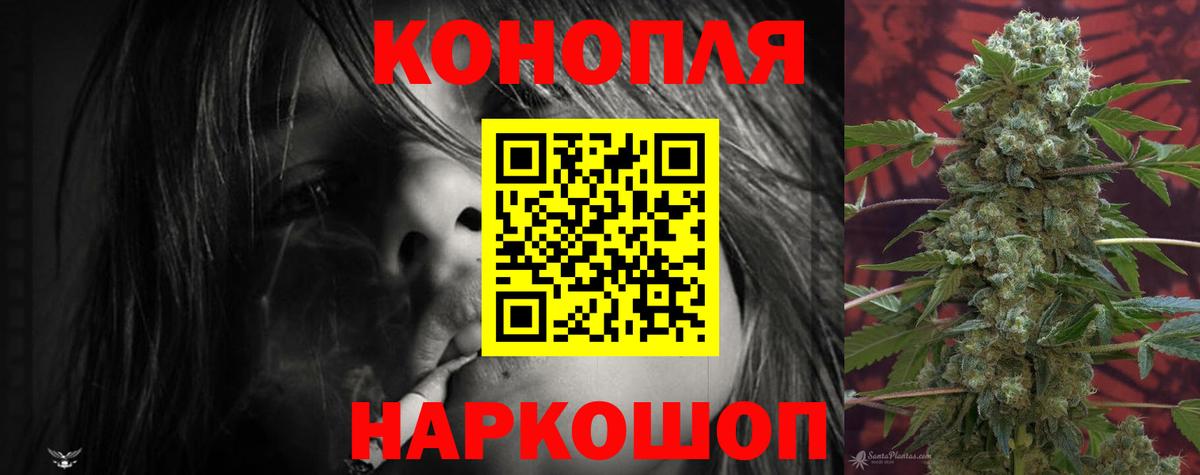 Канабис тримм Лысьва